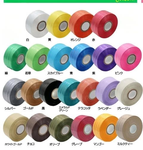 カラーチャート - 豊富な色から選べます